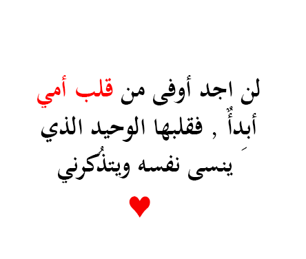 %d8%b1%d9%85%d8%b2%d9%8a%d8%a7%d8%aa-%d8%b9%d9%86-%d8%a7%d9%84%d8%a7%d9%85