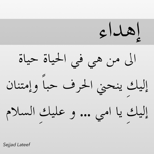 %d8%b1%d9%85%d8%b2%d9%8a%d8%a7%d8%aa-%d9%83%d9%84%d9%85%d8%a7%d8%aa-%d8%b9 %d9%86-%d8%a7%d9%84%d8%a7%d9%85