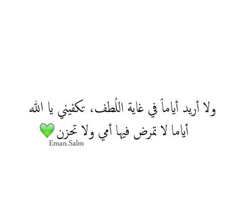 %d8%b5%d9%88%d8%b1-%d8%a7%d9%82%d9%88%d8%a7%d9%84-%d8%b9%d9%84%d9%89-%d8% أ7%د9%84%د8%أ7%د9%85