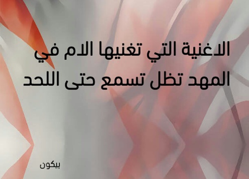 %d8%b5%d9%88%d8%b1-%d8%ad%d8%b2%d9%86-%d8%b9%d9%84%d9%89-%d8%a7%d9%84%d8% أ7%د9%85