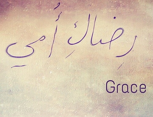 %d8%b5%d9%88%d8%b1-%d8%b1%d8%b6%d8%a7%d9%83-%d9%8a%d8%a7-%d8%a3%d9%85%d9% 8 أ