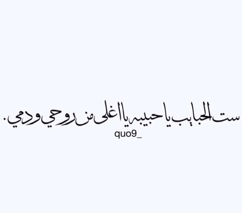 %d8%b5%d9%88%d8%b1-%d8%b1%d9%88%d8%b9%d8%a9-%d8%b9%d9%86-%d8%a7%d9%84%d8% أ7%د9%85