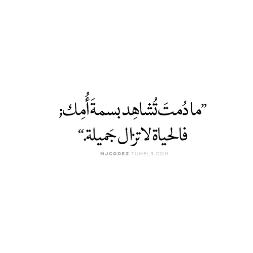 %d8%b5%d9%88%d8%b1-%d8%b9%d8%a8%d8%a7%d8%b1%d8%a7%d8%aa-%d8%ac%d9%85%d9%8a %d9%84%d8%a9-%d8%b9%d9%86-%d8%a7%d9%84%d8%a7%d9%85