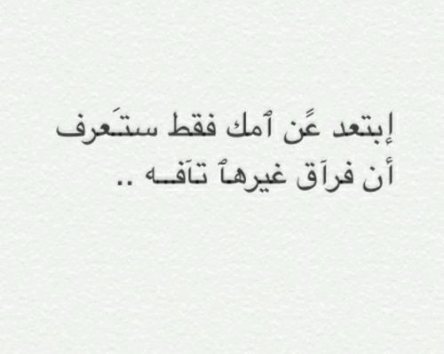 %d8%b5%d9%88%d8%b1-%d8%b9%d8%a8%d8%a7%d8%b1%d8%a7%d8%aa-%d8%b9%d9%86-%d8% أ7%د9%84%د8%أ7%د9%85