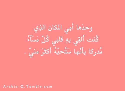 %d8%b5%d9%88%d8%b1-%d8%b9%d9%84%d9%89-%d8%a7%d9%84%d8%a7%d9%85-%d8%ac%d9% 85%d9%8a%d9%84%d8%a9