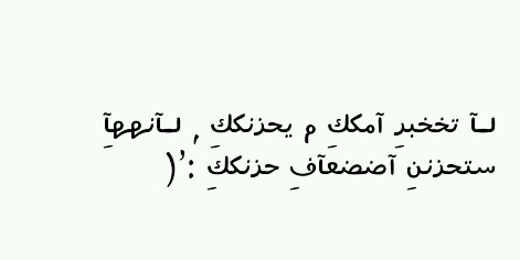 %d8%b5%d9%88%d8%b1-%d8%b9%d9%86-%d8%a7%d9%84%d8%a7%d9%85-%d8%a8%d8%a7%d9% 84%d9%83%d9%84%d9%85%d8%a7%d8%aa