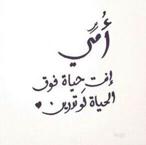 %d8%b5%d9%88%d8%b1-%d8%b9%d9%86-%d8%a7%d9%84%d8%a7%d9%85-%d8%b1%d9%88%d8% ب9%د8%أ9