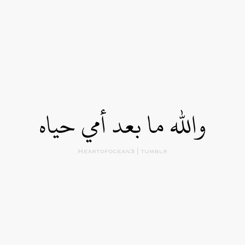 %d8%b5%d9%88%d8%b1-%d8%b9%d9%86-%d8%a7%d9%84%d8%a7%d9%85-%d9%85%d9%83%d8% أأ%d9%88%d8%a8%d8%a9