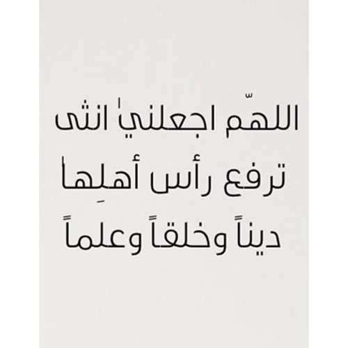 %d8%b5%d9%88%d8%b1-%d8%b9%d9%86-%d8%a7%d9%84%d9%88%d8%a7%d9%84%d8%af%d9%8a %d9%86-%d9%85%d9%83%d8%aa%d9%88%d8%a8%d8%a9