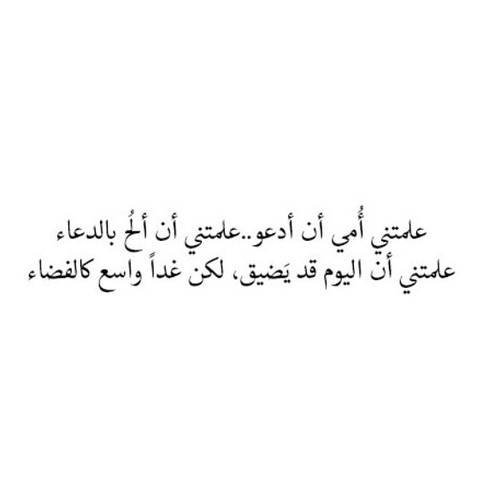 %d8%b5%d9%88%d8%b1-%d8%b9%d9%86-%d8%af%d8%b9%d8%a7%d8%a1-%d9%84%d8%a7%d9% 85%د9%8أ