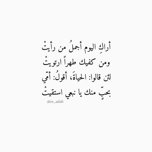 %d8%b5%d9%88%d8%b1-%d9%83%d9%84%d8%a7%d9%85-%d8%b9%d9%86-%d8%a7%d9%84%d8% أ7%د9%85