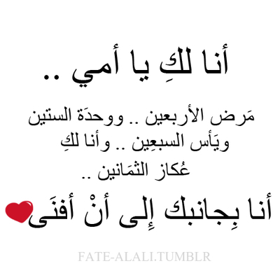 %d8%b5%d9%88%d8%b1-%d9%83%d9%84%d8%a7%d9%85-%d8%b9%d9%86-%d8%a7%d9%84%d8% أ7%د9%85