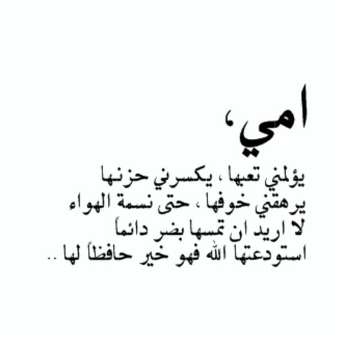 %d8%b5%d9%88%d8%b1-%d9%83%d9%84%d8%a7%d9%85-%d8%b9%d9%86-%d8%a7%d9%84%d8% أ7%د9%85