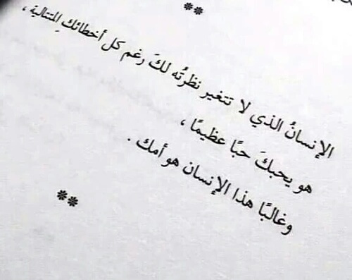 %d8%b5%d9%88%d8%b1-%d9%83%d9%84%d8%a7%d9%85-%d8%b9%d9%86-%d8%a7%d9%84%d8% أ7%د9%85