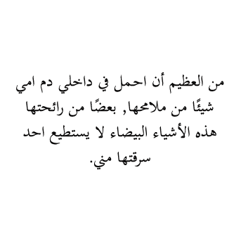 %d8%b5%d9%88%d8%b1-%d9%83%d9%84%d8%a7%d9%85-%d8%b9%d9%86-%d8%a7%d9%84%d8% أ7%د9%85