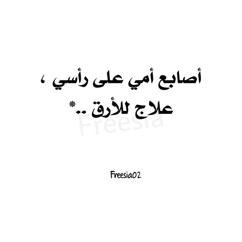 %d8%b5%d9%88%d8%b1-%d9%83%d9%84%d8%a7%d9%85-%d8%b9%d9%86-%d8%ad%d9%86%d8% أ7%d9%86-%d8%a7%d9%84%d8%a7%d9%85