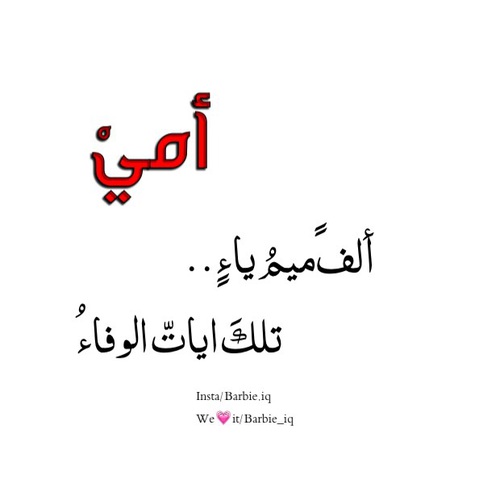 %d8%b5%d9%88%d8%b1-%d9%83%d9%84%d9%85%d8%a7%d8%aa-%d8%ac%d9%85%d9%8a%d9%84 %d8%a9-%d9%84%d9%84%d8%a7%d9%85