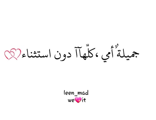 %d8%b5%d9%88%d8%b1-%d9%83%d9%84%d9%85%d8%a7%d8%aa-%d8%b9%d9%84%d9%89-%d8% أ7%د9%84%د8%أ7%د9%85