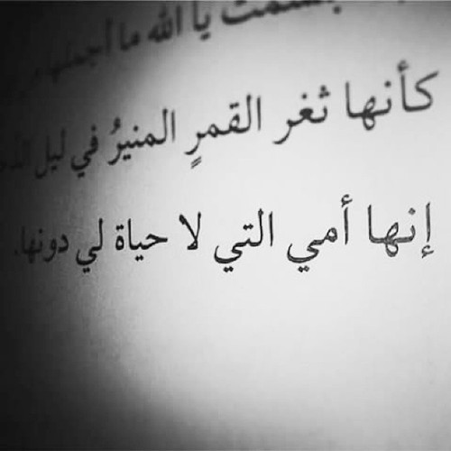 %d8%b5%d9%88%d8%b1-%d9%85%d9%83%d8%aa%d9%88%d8%a8%d8%a9-%d8%b9%d9%86-%d8% أ7%د9%84%د8%أ7%د9%85