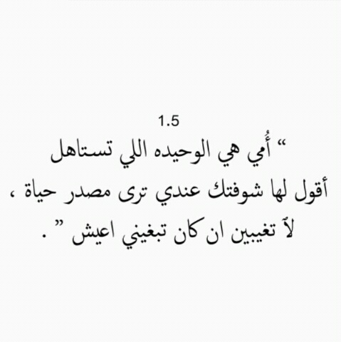 %d8%b5%d9%88%d8%b1-%d9%85%d9%83%d8%aa%d9%88%d8%a8%d8%a9-%d8%b9%d9%86-%d8% أ7%د9%84%د8%أ7%د9%85