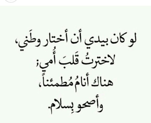 %d8%b5%d9%88%d8%b1-%d9%88%d8%a7%d9%82%d9%88%d8%a7%d9%84-%d8%b9%d9%86-%d8% أ7%د9%84%د8%أ7%د9%85