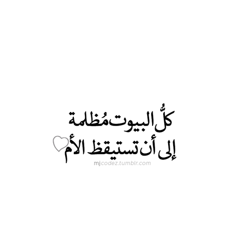 %d8%b5%d9%88%d8%b1-%d9%88%d8%ad%d9%83%d9%85-%d8%b9%d9%86-%d8%a7%d9%84%d8% أ7%د9%85