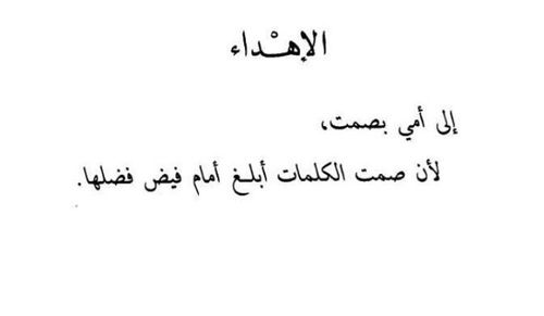 %d8%b5%d9%88%d8%b1-%d9%88%d9%83%d9%84%d9%85%d8%a7%d8%aa-%d8%b9%d9%86-%d8% أ7%د9%84%د8%أ7%د9%85