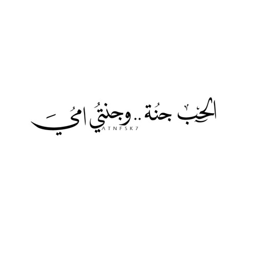 %d9%83%d9%84%d8%a7%d9%85-%d8%ac%d9%85%d9%8a%d9%84-%d8%b9%d9%86-%d8%a7%d9% 84%د8%أ7%د9%85