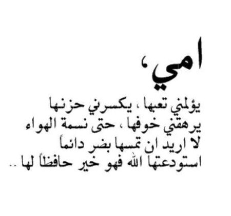 %d9%83%d9%84%d8%a7%d9%85-%d8%ad%d8%b2%d9%8a%d9%86-%d8%b9%d9%86-%d8%a7%d9% 84%د8%أ7%د9%85