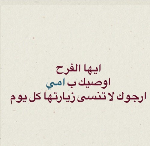 %d9%83%d9%84%d8%a7%d9%85-%d8%b1%d9%88%d8%b9%d8%a9-%d8%b9%d9%86-%d8%a7%d9% 84%د8%أ7%د9%85