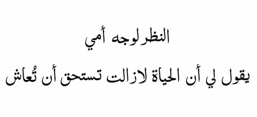 %d9%83%d9%84%d8%a7%d9%85-%d8%b9%d9%86-%d8%a7%d9%84%d8%a7%d9%85-%d9%85%d8% ب9%d8%a8%d8%b1