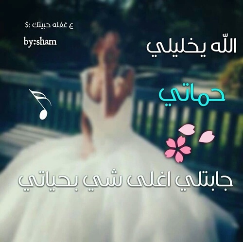 صور حب للزوج 5