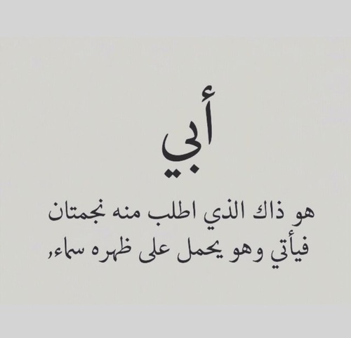 %d8%b1%d9%85%d8%b2%d9%8a%d8%a7%d8%aa-%d8%af%d8%b9%d8%a7%d8%a1-%d8%a7%d9%84 %d8%a7%d8%a8