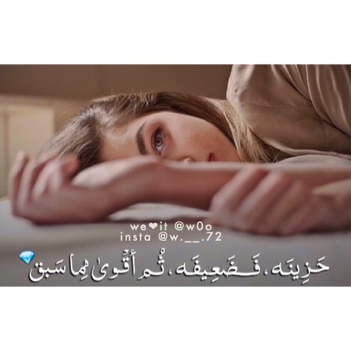 صور بنات حزينة 24