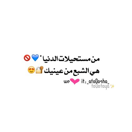 صور حلوة للزوج 19