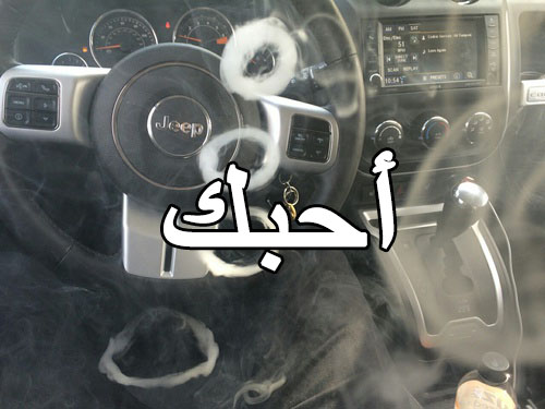 صور كلمة احبك 20