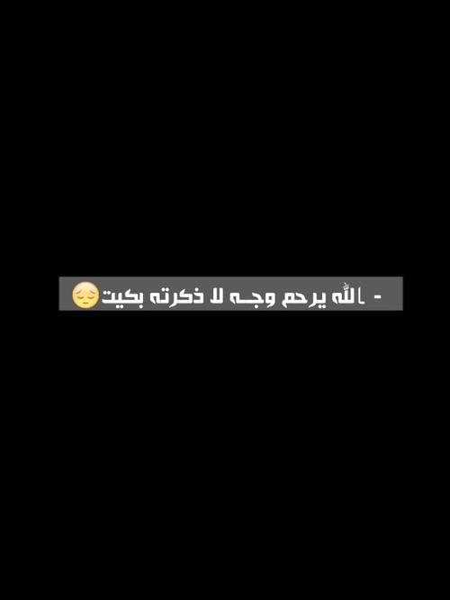 %d8%b5%d9%88%d8%b1-%d8%a7%d9%84%d9%84%d9%87-%d9%8a%d8%b1%d8%ad%d9%85-%d8% أ7%د8%أ8%د9%8أ