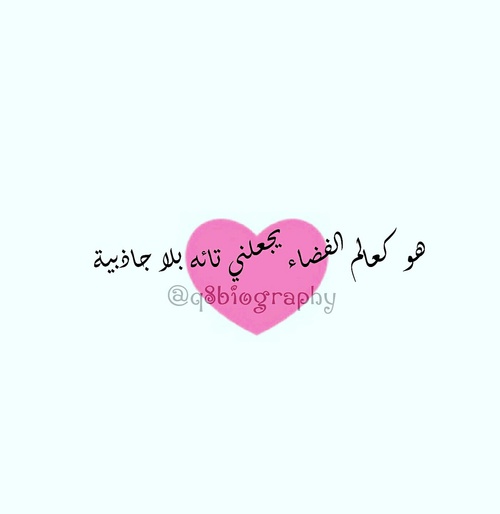 صور رائعة للزوج 4