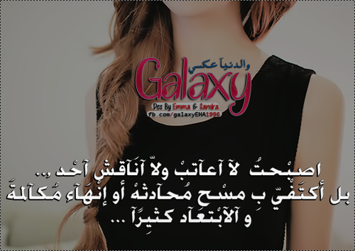 صور حزينة مع عبارات 22