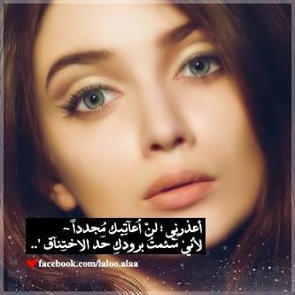 صور حزينة عن الإهمال 16