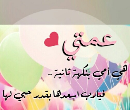 صور حب للزوج 17