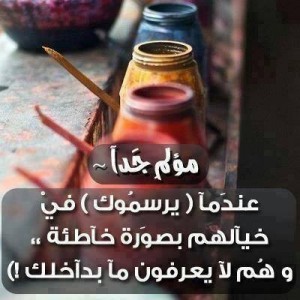 صور مكتوب عليها كلمات حزينة 26