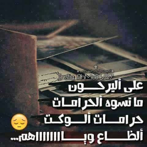 صور حزينة عن الرحيل 22