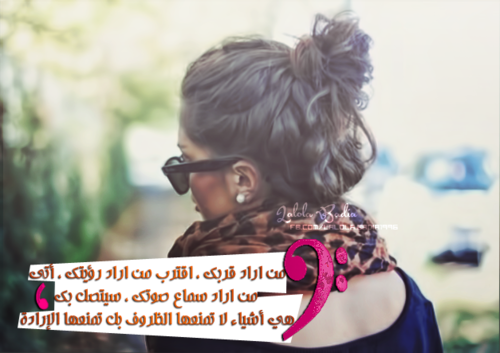 أجمل الصور الحزينة مع العبارات 30