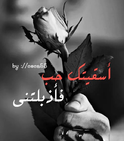 صور حزينة للحبيب 33