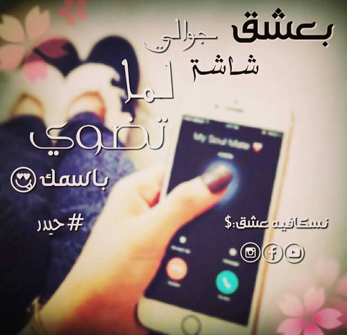 صور الزوج 7