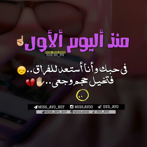 رمزيات تعبيرات حزينة 25