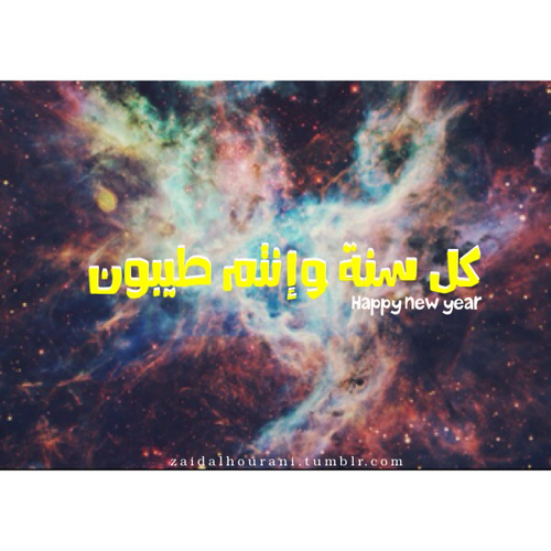 %d9%83%d9%84-%d8%b3%d9%86%d8%a9-%d9%88%d8%a7%d9%86%d8%aa%d9%85-%d8%b7%d9% 8أ%d8%أ8%d9%88%d9%86