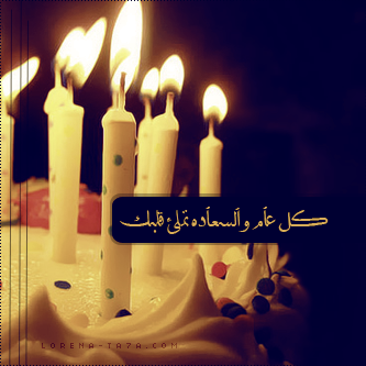 صور عيد الحب للحبيب 27