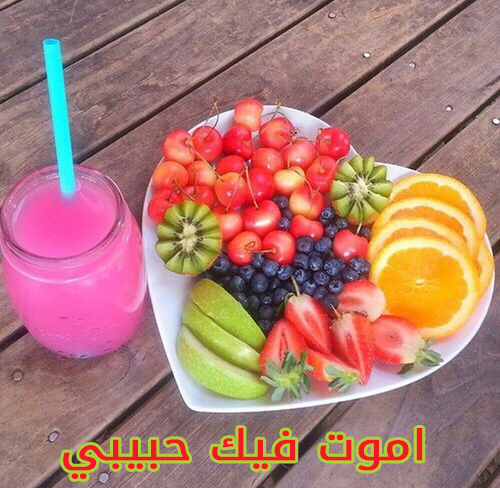 صور اموت فيك يا حبيبي 4